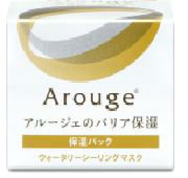【Arouge】アルージェウォータリーシーリングマスク 35g