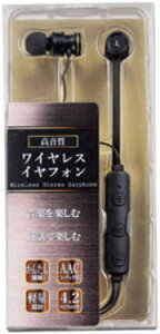 高音質ワイヤレスイヤフォン Bluetooth ブルートゥース ワイヤレス イヤホン ハンズフリー 音楽再生 充電式 通話 スポーツ スマホ ランニング PC マイク フルスペック ボリューム 高音質