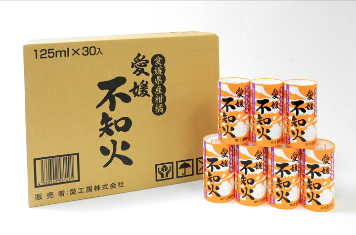 楽天市場】愛工房 愛媛不知火ストレートジュース 果汁100% 125ml×30本セット ケース販売 お中元 ギフト 愛媛 宇和島 みかん みかんジュース フルーツジュース 贈り物 お返し 内祝い 100%ジュース おいしい 高級柑橘 国産 しらぬい シラヌイジュース 不知火 : くすりの みかん 楽天市場】愛工房 愛媛不知火ストレートジュース 果汁100% 125ml×30本セット ケース販売 お中元 ギフト 愛媛 宇和島 みかん みかんジュース フルーツジュース 贈り物 お返し 内祝い 100%ジュース おいしい 高級柑橘 国産 しらぬい シラヌイジュース 不知火 : くすりの みかん