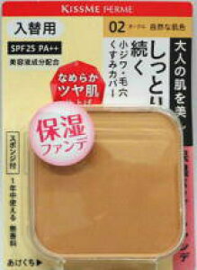 yKissMe FERMzLX~[tFƂcpE_[t@fI[NRȔFy02z֗p11g