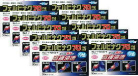 【第2類医薬品】オムニードフェルビナク 14枚×10個セット