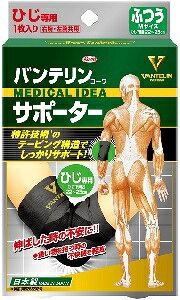 【VANTELIN】バンテリンコーワサポーターひじ専用 ふつう(M)左右共通1枚入り