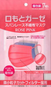 ƃK[[}XN ӂTCY [YsN 7 y[֑ΉA[֔2܂Łz