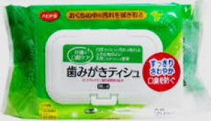 nri[X݂eBV 90@wɃeBVČoPA