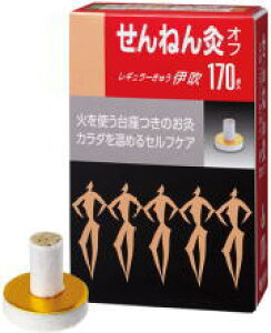 ˂񋄃ItM[イ ɐ 170_