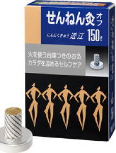 ˂񋄃Itɂɂイ ߍ] 150_