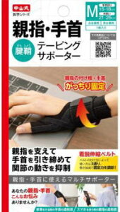 RewEe[sOT|[^[F M 1 EpAjp