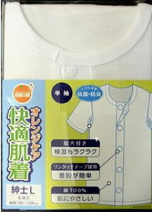 IWPA K   amp L(96`104cm) OJ