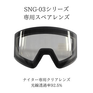 FUJIKAZE dMS[O SNG-03pXyAY