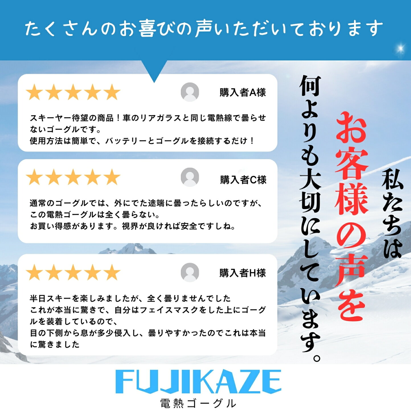 楽天市場 | FUJIKAZEアウトドア - FUJIKAZE電熱ゴーグル