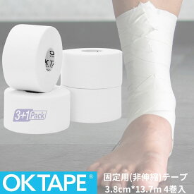 【P5倍】OKTAPE 非伸縮 固定用テーピング ホワイトテープ テーピングテープ 3.8cm*13.7m 4巻入 ラテックスフリー 肌に優しい 高い固定力 糊が残らない ハンディカット 手切れ ワークアウト スポーツ けが防止 応急処置 剥がれない 100%コットン 通気性 38mm幅 OKTAPE-6222