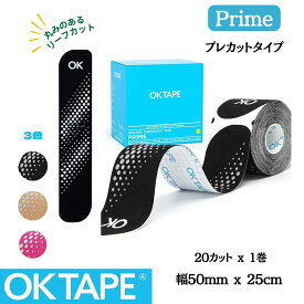 OKTAPE Prime キネシオロジーテープ キネシオテープ プレカット テーピング 合成繊維 伸縮 1巻入 20カット/巻 リーフ型 優れる伸縮力 シルク質感 レーヨン 強力サポート 反射デザイン 夜でも安心 通気 防水 剥がれない のり残さない OKTAPEの最高峰