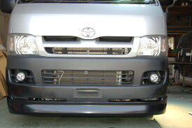 200系 ハイエース 1型 フロントスポイラー フロントリップ エアロ パーツ ハイエース200系パーツ ハイエース200系 ハイエースパーツ フロント スポイラー リップ エアロパーツ ハイエースカスタムパーツ 外装 カスタムパーツ アクセサリ 日本製 FRP製 外装パーツ 富士企画