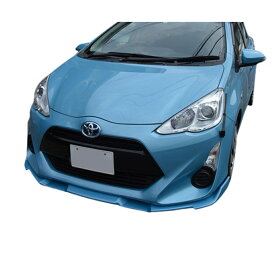 アクア NHP10系 中期 フロントスポイラー フロントリップ エアロ アクアパーツ NHP10 エアロパーツ nhp10 外装 カーパーツ 外装パーツ カスタムパーツ 車のパーツ 日本製 未塗装 トヨタアクア アクセサリー フロントバンパー カーアクセサリー 日本製 未塗装 富士企画