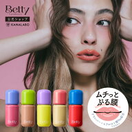 イベント期間限定 ポイント20倍【新色発売】 [Betty公式] ベティー ディアモーメントリップ リップグロス…