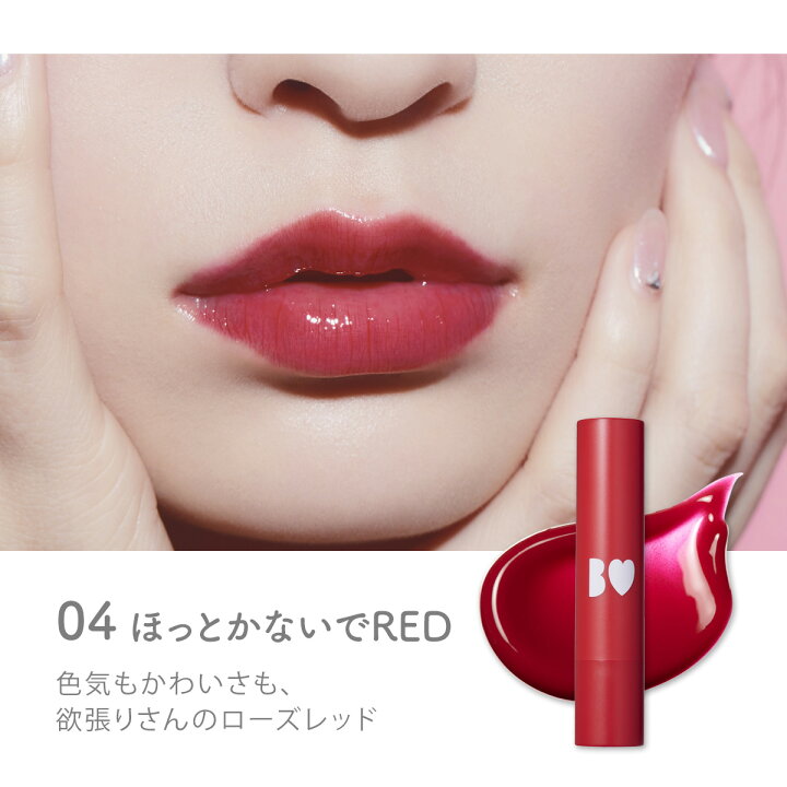 楽天市場】Fujiko公式の姉妹ブランド B IDOL （ビーアイドル） つや 