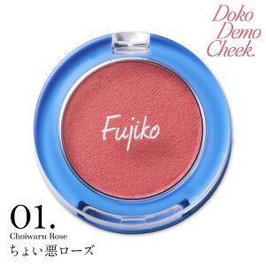 �y�V�����z [Fujiko����] �t�W�R �ǂ��ł��`�[�N �|�A���X�p�t �`�[�N �j�g �~�j�T�C�Y �ь����X ���C�N�A�b�v �l�R�|�X�Ώ� 39shop �v�`�v�� �ԑ��ȊO [���Ȃ�ځ^kanalabo]