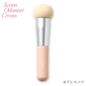 再入荷 [Fujiko公式] フジコ 毛穴おだまり！クリーム ／ ポアレスパフ (別売) 毛穴カバー 毛穴レス 毛穴補正 化粧下地 化粧直し メイクスポンジ ネコポス対象 プチプラ 花束以外 [かならぼ／kanalabo] 各2個まで