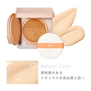 �y�_�g�N�N�[�|��2026�z 30%OFF�N�[�|���Ώ� [Fujiko����] �t�W�R �f���A���N�b�V���� �V�p�b�P�[�W (�N�b�V�����t�@���f�[�V����) UV�P�A ���O�� (SPF50+ PA++++) ���ω��n ���C�N���n �x�[�X���C�N 