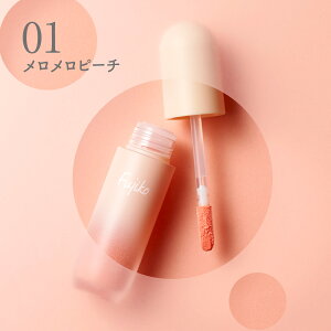 �y�_�g�N�N�[�|��2026�z 20%OFF�N�[�|���Ώ� [Fujiko����] �t�W�R ���������`�[�N �imeromero CHEEK�j �`�[�N ���L�b�h�p�E�_�[ �����O���X�e�B���O �����ԃL�[�v �I�C���x�[�X �p�[���z�� �~�j�T�C
