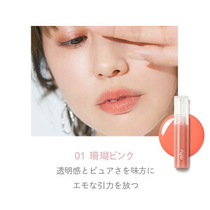 �C�x���g���Ԍ��� �|�C���g20�{ [Fujiko����] �t�W�R �j���A���X���b�v�e�B���g ���b�v�e�B���g ���b�v�O���X ���[�W�� ���g �E�H�[�^�[�e�B���g �c�W���J�o�[ �l�R�|�X�Ώ� �ԑ��ȊO [���Ȃ�