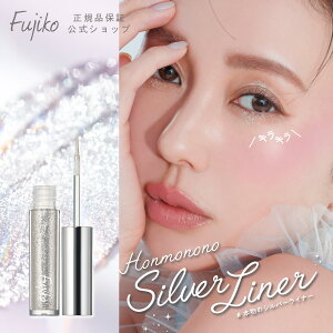 [Fujiko����] �t�W�R �{���̃V���o�[���C�i�[ �O���b�^�[�A�C�V���h�E �������C�i�[ �����O���b�^�[ ���A���V���o�[ �I�p�[�� �����O���X�e�B���O���� �L���L�� �����ԃL�[�v 39shop �v�`�v�� 