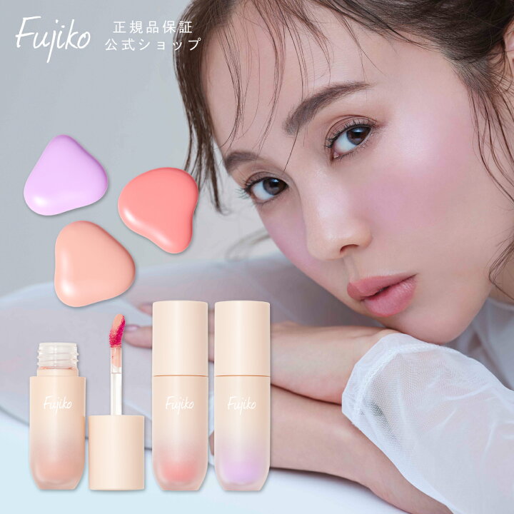 楽天市場】【Fujiko公式】 ☆新発売☆ フジコ 水彩チーク （SUISAI 