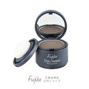 [Fujiko公式] フジコ dekoシャドウ (デコシャドウ) フェイスカラー シェーディング コントゥア ドライパウダー 生え際…