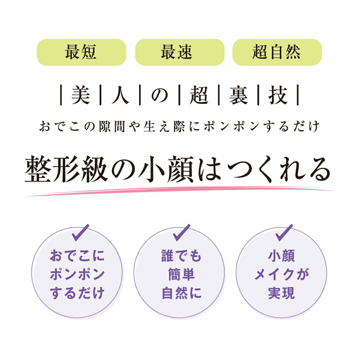 楽天市場】\クーポンでまとめ買いがお得/ 【Fujiko公式】 フジコ dekoシャドウ デコシャドウ フェイスカラー シェーディング コントゥア ドライパウダー 生え際 小顔メイク 薄毛 分け目 汗・皮脂でも落ちにくい 39shop : Fujiko(フジコ)公式楽天市場店 楽天市場】\クーポンでまとめ買いがお得/ 【Fujiko公式】 フジコ dekoシャドウ デコシャドウ フェイスカラー シェーディング コントゥア ドライパウダー 生え際 小顔メイク 薄毛 分け目 汗・皮脂でも落ちにくい 39shop : Fujiko(フジコ)公式楽天市場店