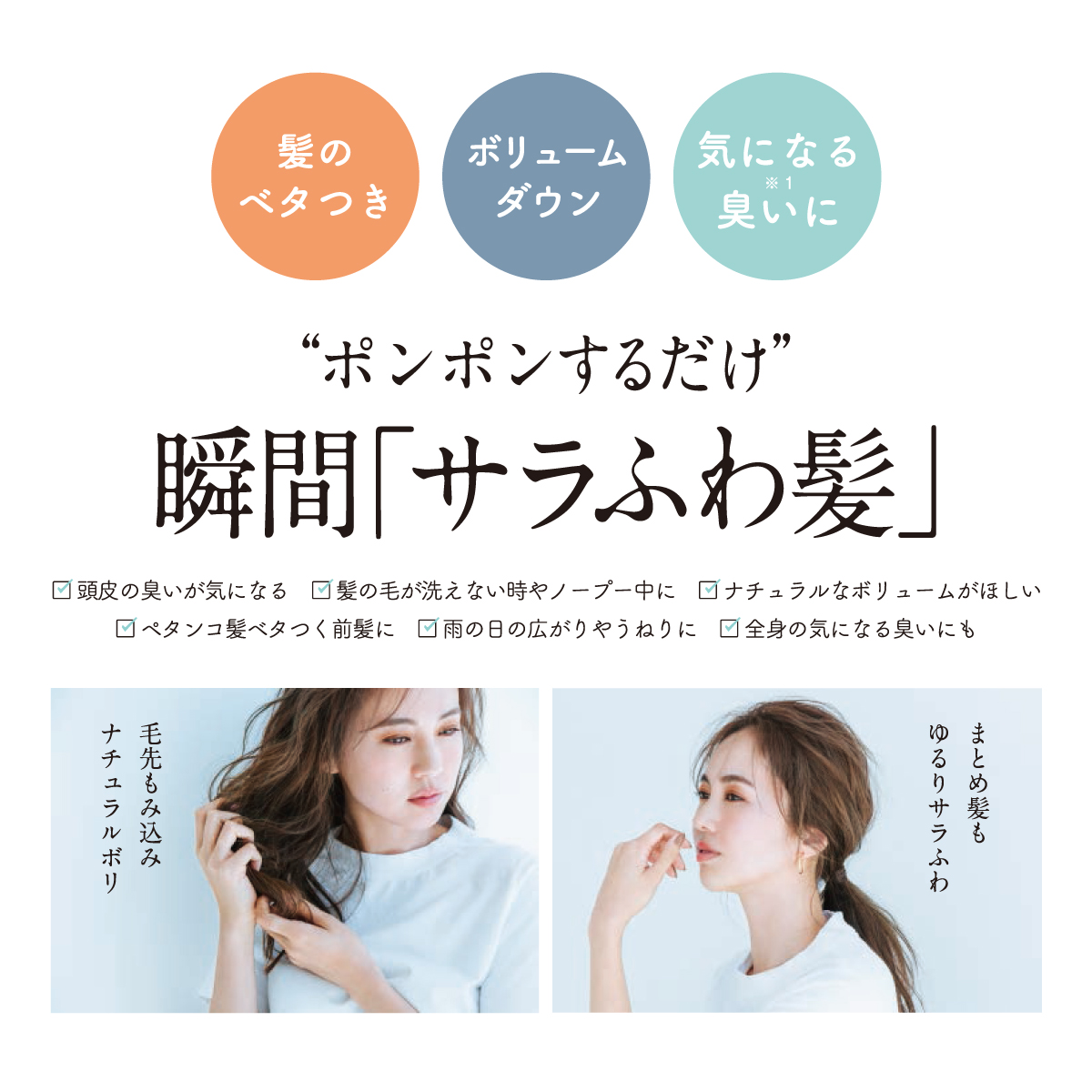 楽天市場】【Fujiko公式】 フジコ FPPパウダー 保湿・臭いケア 頭皮 