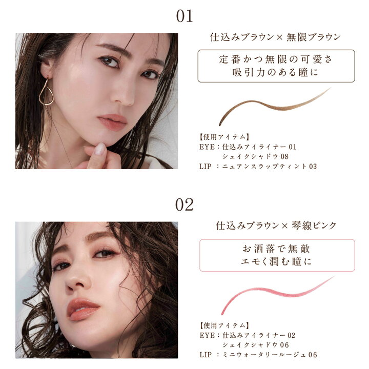 超話題新作 Fujiko フジコ 仕込みアイライナー 01 無限ブラウン シンデレラ 新品未開封 fujiko 仕込みアイライナー01無限ブラウン