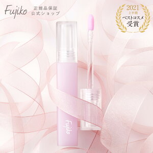 リップ バーム かわいい リップグロスの人気商品 通販 価格比較 価格 Com