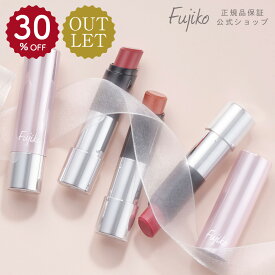 30%OFF 楽天市場店限定お得品 [アウトレット/訳あり/返品不可] [Fujiko公式] フジコ ノールックリップ （NO LOOK LIP） リップスティック 口紅 OUTLET品 [かならぼ／kanalabo]