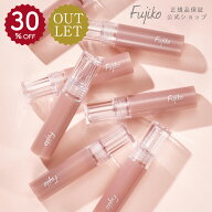 30%OFF 楽天市場店限定お得品 [アウトレット/訳あり/返品不可] [Fujiko公式] フジコ ニュアンスラップテ…