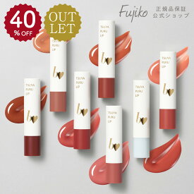 40%OFF 楽天市場店限定お得品 [アウトレット/訳あり/返品不可] [bidol公式] ビーアイドル つやぷるリップR (リニューアル) ティントリップ OUTLET品 [かならぼ／kanalabo]