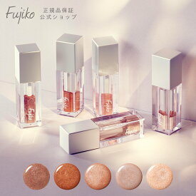 [Fujiko公式] フジコ シェイクシャドウSV アイシャドウ アイシャドー アイメイク 完全ウォーターベース ヨレない ラメ ハイライト リキッドアイシャドウ ネコポス対応 39shop プチプラ 花束以外 [かならぼ／kanalabo]