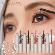 イベント期間限定 20％OFF [Fujiko公式] フジコ 麗しマスカラ お湯で落ちる お湯オフ 伸びる 下地 ブラッ…