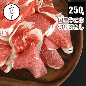 Yܐ؂藎Ƃ250g ^  [ 󂠂 ύ  uߕ Y  