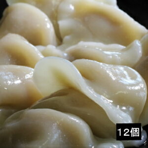 冷凍餃子 その他の肉類の通販 価格比較 価格 Com 冷凍餃子 その他の肉類の通販 価格比較 価格 Com