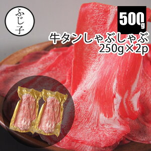 ^Ԃ500g 250gx2 yz ^ AJ LVR I[XgA XCX  Ԃ   Mtg 蕨 ؂