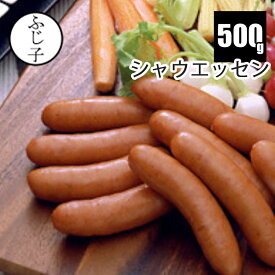 シャウエッセン500g あらびき ポークソーセージ ウインナー 日本ハム 冷凍食品 惣菜 業務用 おかず 朝食 お弁当 居酒屋 ポトフ 鍋 スープ カレー 冷凍