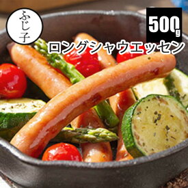ロングシャウエッセン500g あらびき ポークソーセージ ウインナー 日本ハム 冷凍食品 惣菜 業務用 おかず 朝食 お弁当 居酒屋 ポトフ 鍋 スープ カレー ホットドッグ 冷凍