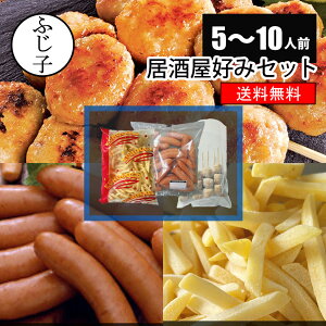 D݃Zbg5`10lOyz2.7kg ˋ30{ tCh|eg1kg VEGbZ500g  Zbg  ē BBQ y Ⓚy lߍ킹 Mtg ƃp[eB[ z