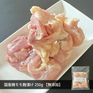 ySALEzyVizY{Ђ250gyYzЂ  Y100% Jbgς Y Ⓚ  m   čgp kojiko ^ ۑɕ֗ g ٓ 痿 񂹓 