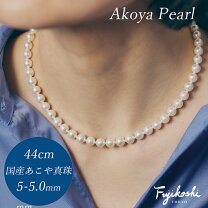 楽天市場】パール ネックレス 44cmの通販