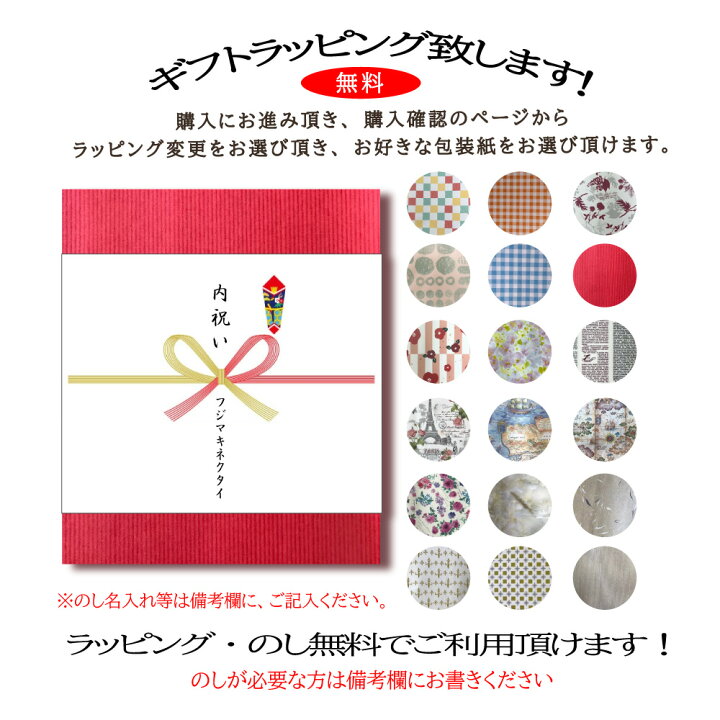 楽天市場 盲導犬支援 塩まくら 日本製 カバー付 塩枕 快眠 ひんやり クール 熱中症対策 ギフト 接触冷感 ストライプ ポリゴン シトラス バラ ソフトクリーム バナナ パンケーキ イチゴケーキ 花とねこ ねこ 猫 ぞうさん バンビ かわいい 送料無料 フジマキネクタイ