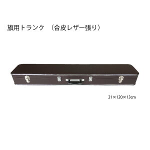 CIYNu pgN 烌U[ 21×120×13cm LC