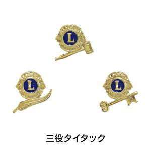 ���C�I���Y�N���u �O���^�C�^�b�N