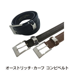 オーストリッチ メンズベルト | 通販・人気ランキング - 価格.com 