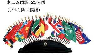 CIY 㖜 25 (A~_E) 55cm